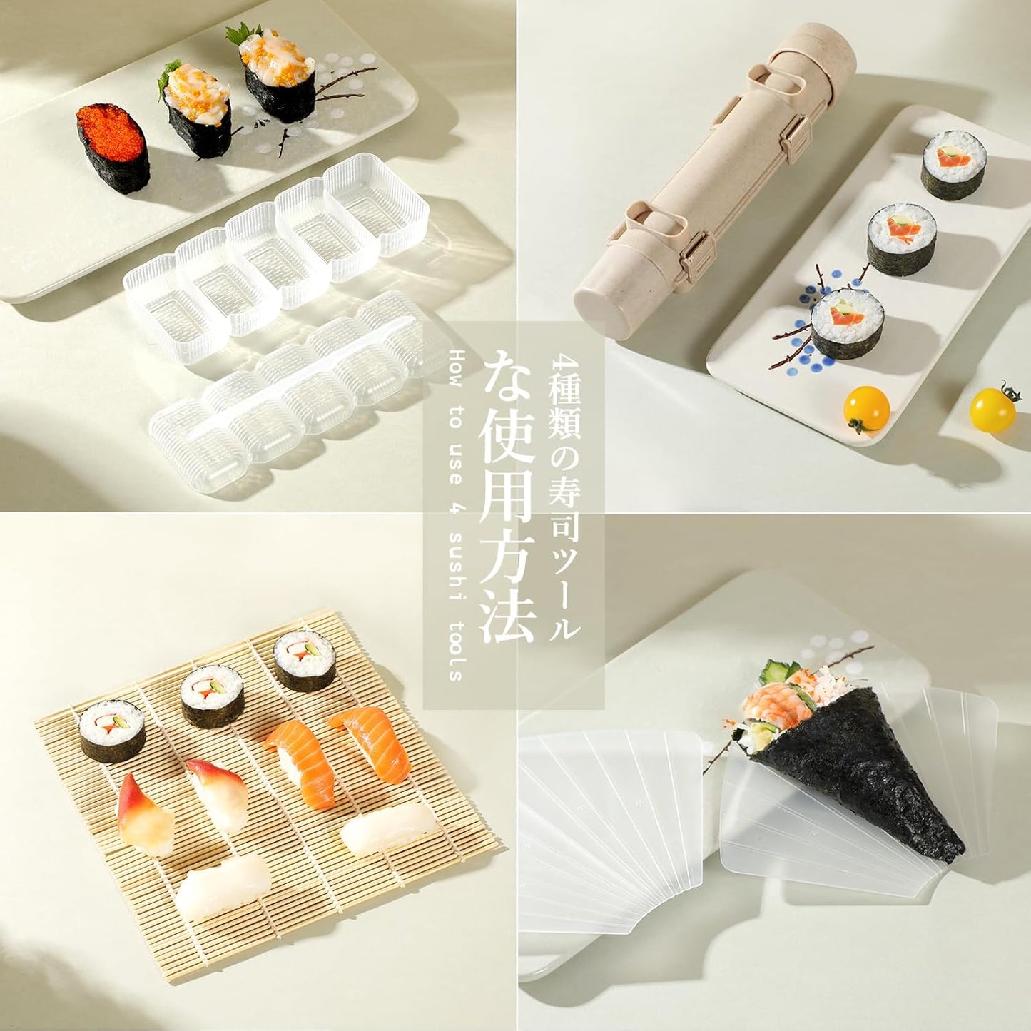 Sushi Making Kit, 20 in 1 Bazooka Roller Kit with Chef’S Knife, Bamboo Mats, Rice Mold, Temaki Sushi Mats, Rice Paddle, Spreader, Chopsticks, Sauce Dishes, Guide Book