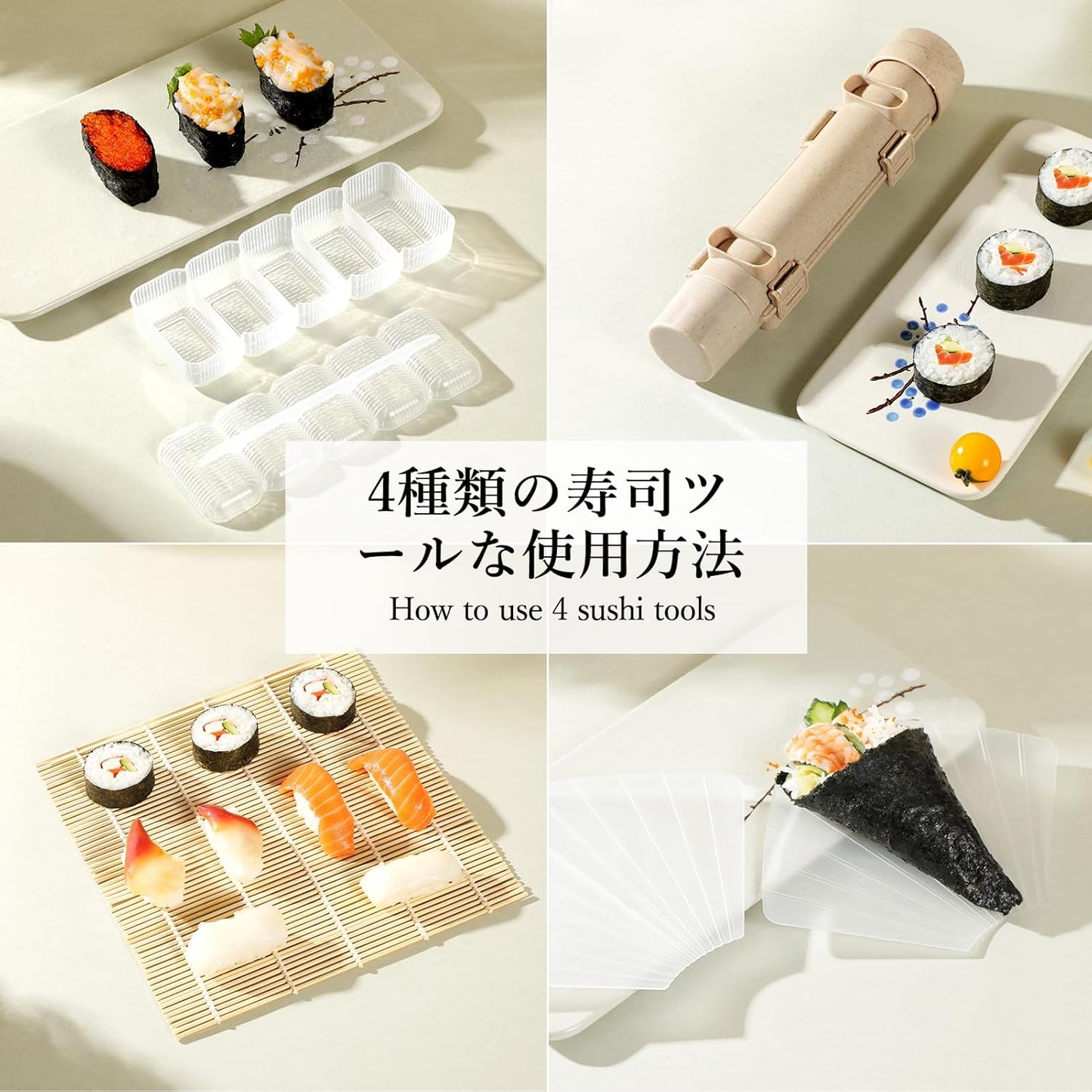 Sushi Making Kit, 20 in 1 Bazooka Roller Kit with Chef’S Knife, Bamboo Mats, Rice Mold, Temaki Sushi Mats, Rice Paddle, Spreader, Chopsticks, Sauce Dishes, Guide Book